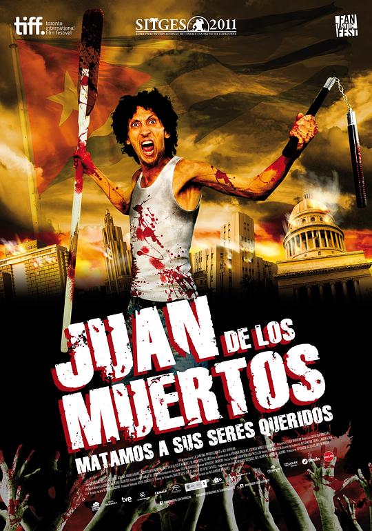 僵尸胡安 Juan de los Muertos (2011)