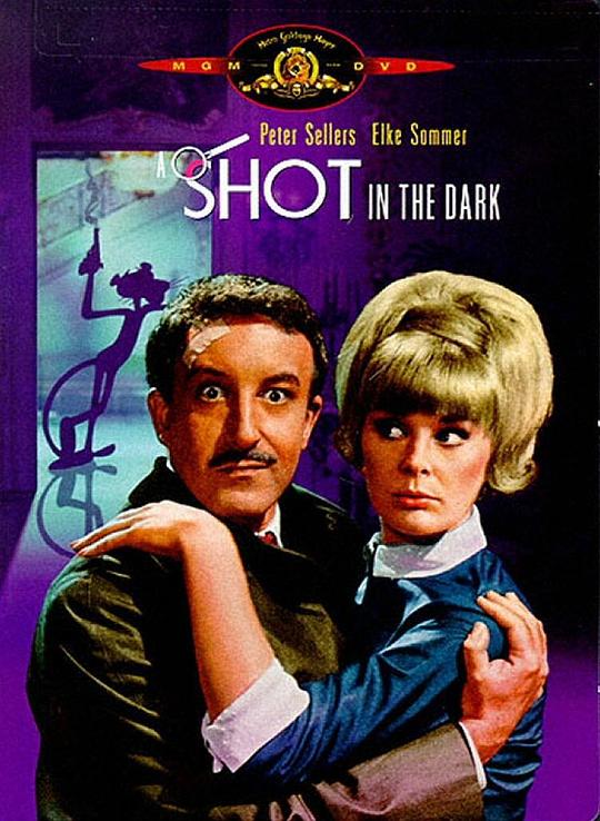 粉红豹系列：黑夜怪枪 A Shot in the Dark (1964)