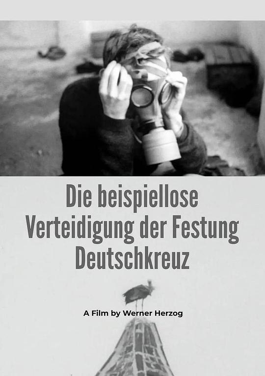 德意志克罗伊茨要塞前所未有之防御 Die beispiellose Verteidigung der Festung Deutschkreuz (1967)