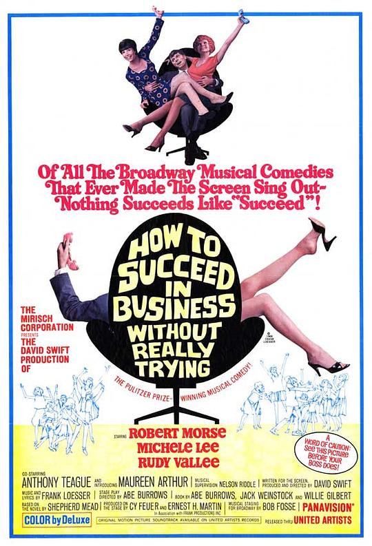 一步登天 How to Succeed in Business Without Really Trying (1967)