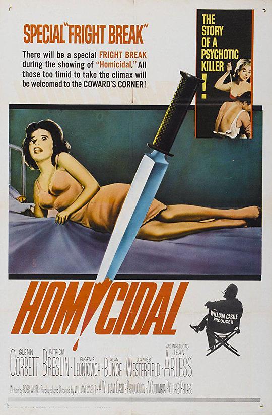 杀人 Homicidal (1961)