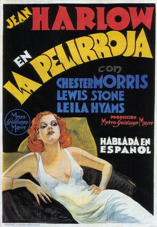 红发美人 Red-Headed Woman (1932)
