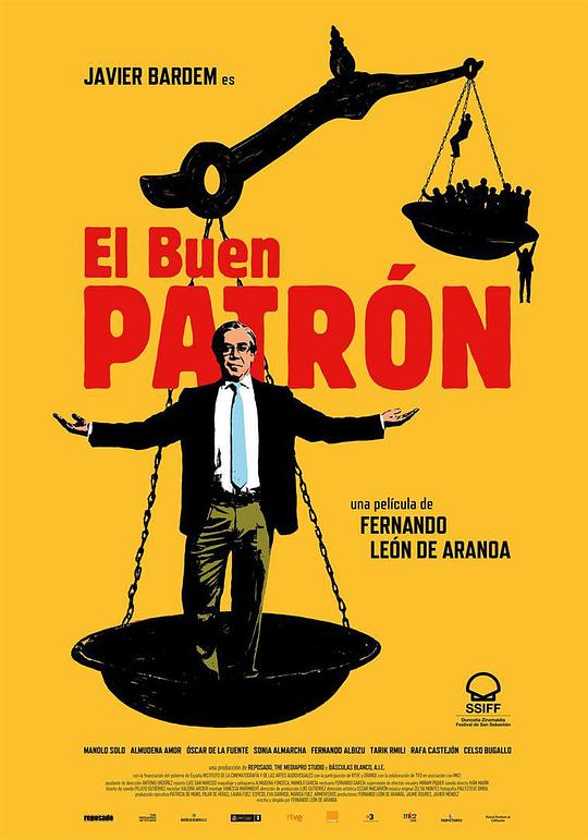 好老板 El buen patrón (2021)