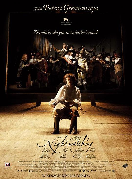 夜巡 Nightwatching (2007)