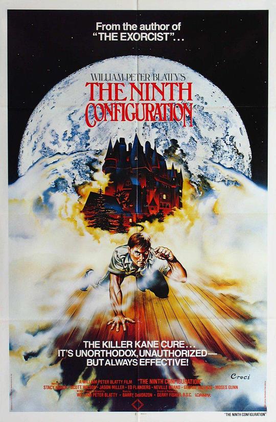 疯人院惊魂 The Ninth Configuration (1980)