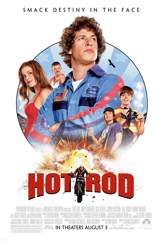 飞车手罗德 Hot Rod (2007)