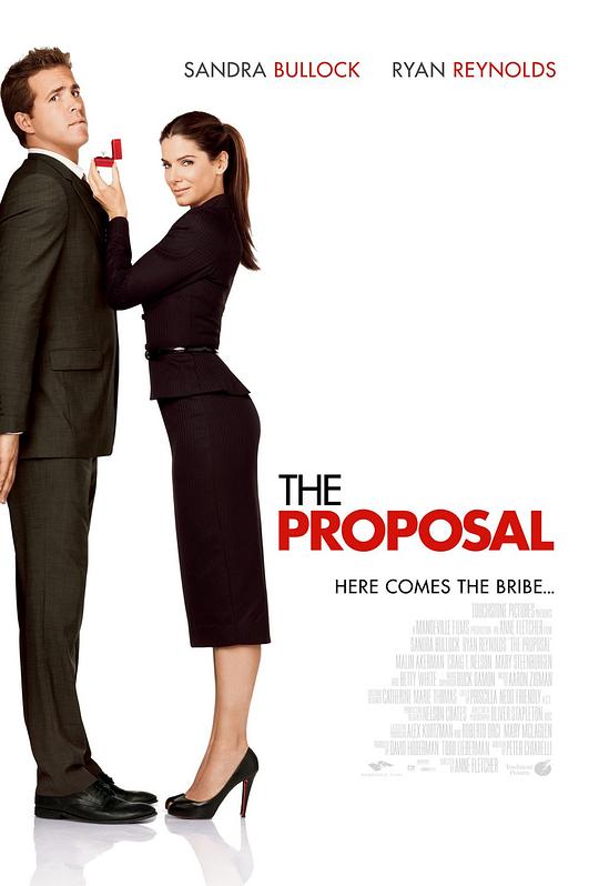 假结婚 The Proposal (2009)