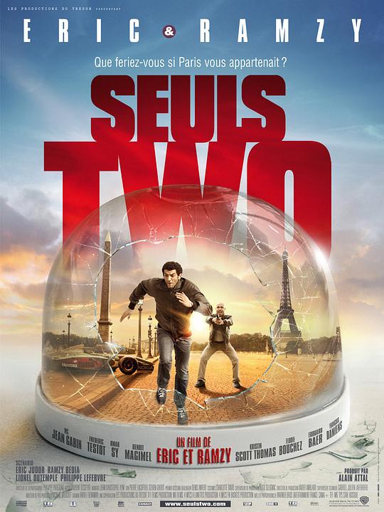 孤独二兄弟 Seuls two (2008)