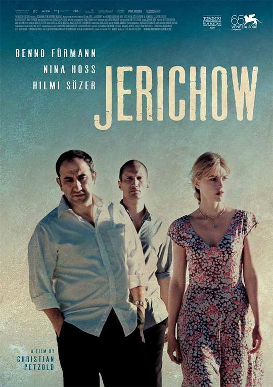 耶里肖 Jerichow (2008)