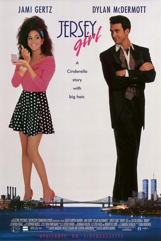 新泽西姑娘 Jersey Girl (1992)