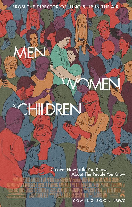 男人女人和孩子 Men, Women & Children (2014)