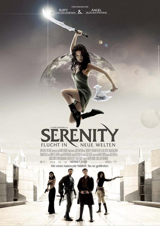 冲出宁静号 Serenity (2005)