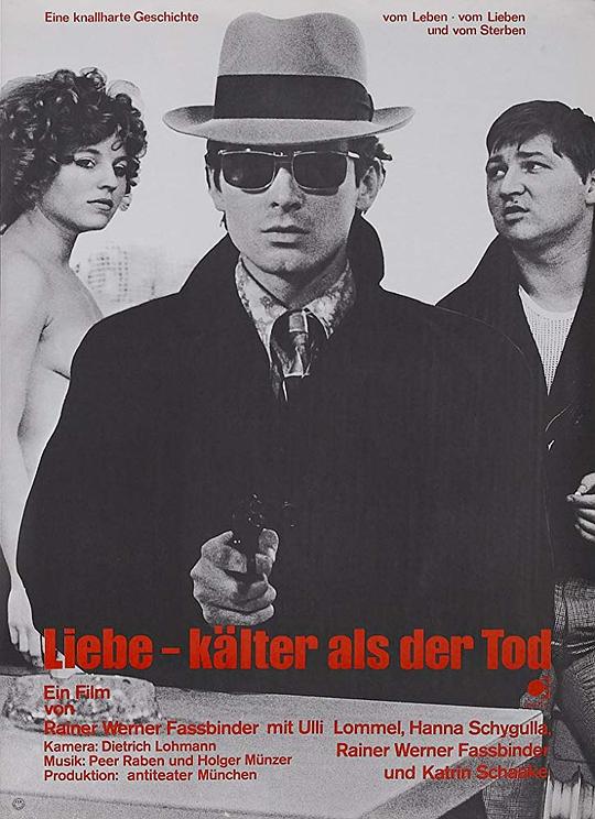 爱比死更冷 Liebe ist kälter als der Tod (1969)