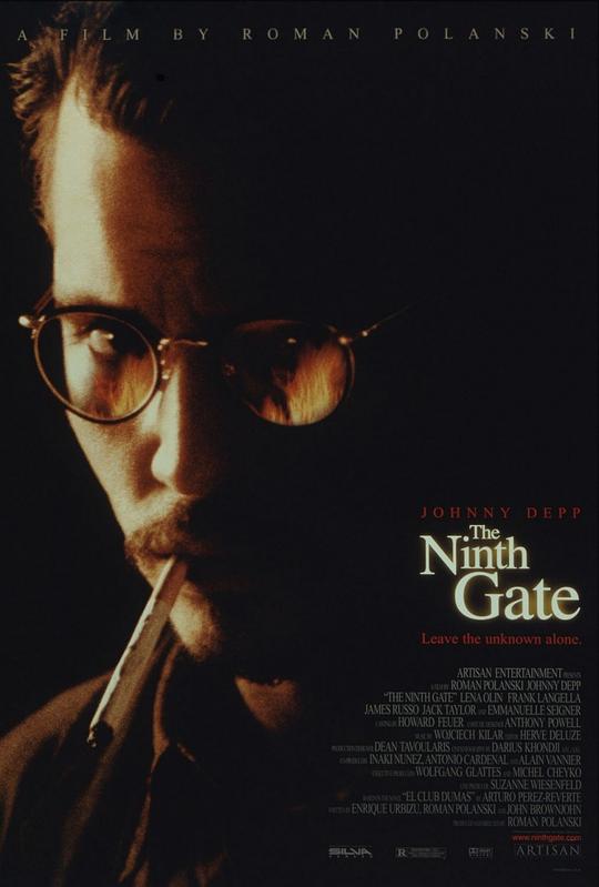 第九道门 The Ninth Gate (1999)