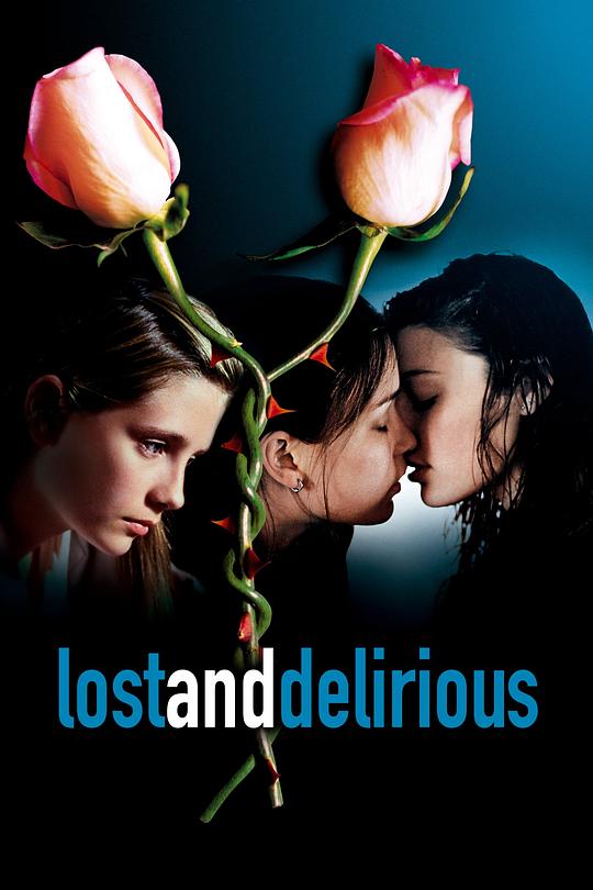 意乱情迷 Lost and Delirious (2001)