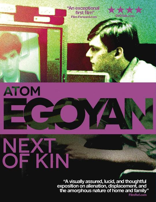 喜相逢 Next of Kin (1984)