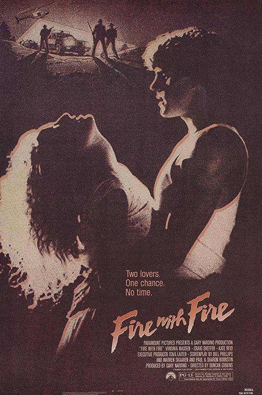 同命小鸳鸯 Fire with Fire (1986)