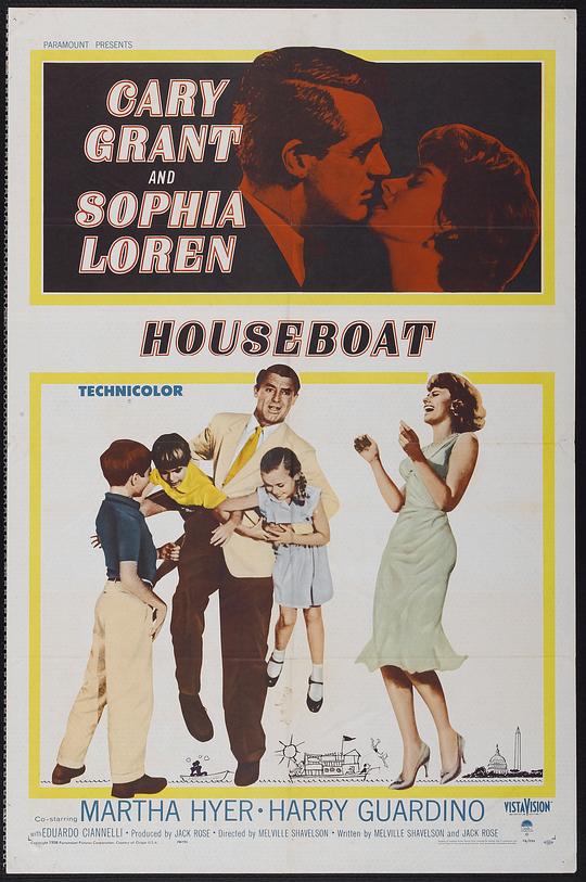 水上人家 Houseboat (1958)