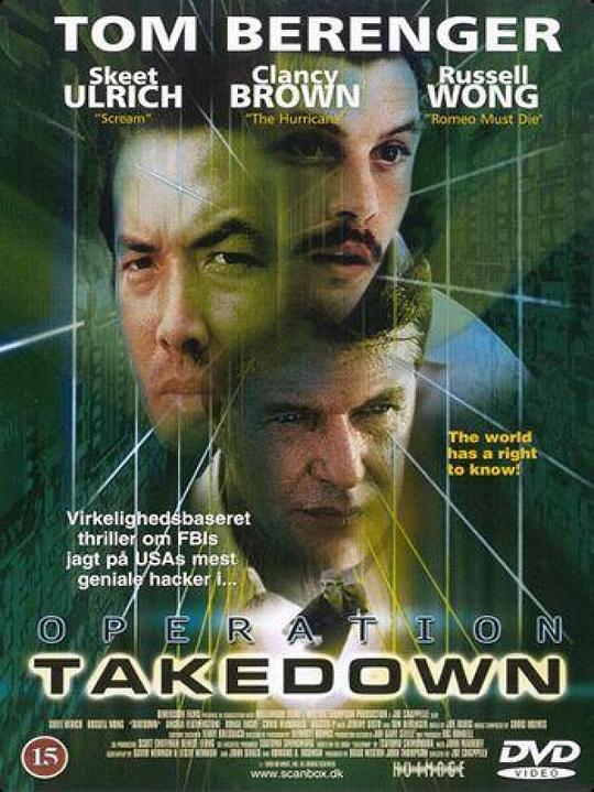 骇客追缉令 Takedown (2000)