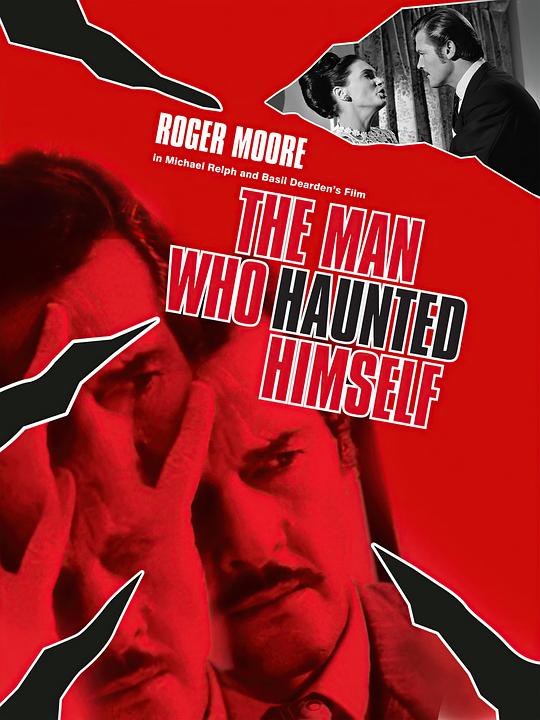 飞车鬼影 The Man Who Haunted Himself (1970)