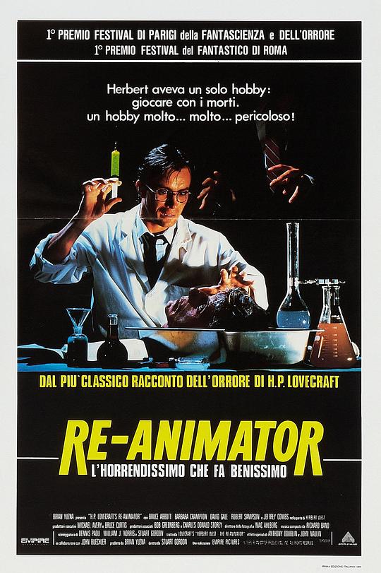 活跳尸 Re-Animator (1985)