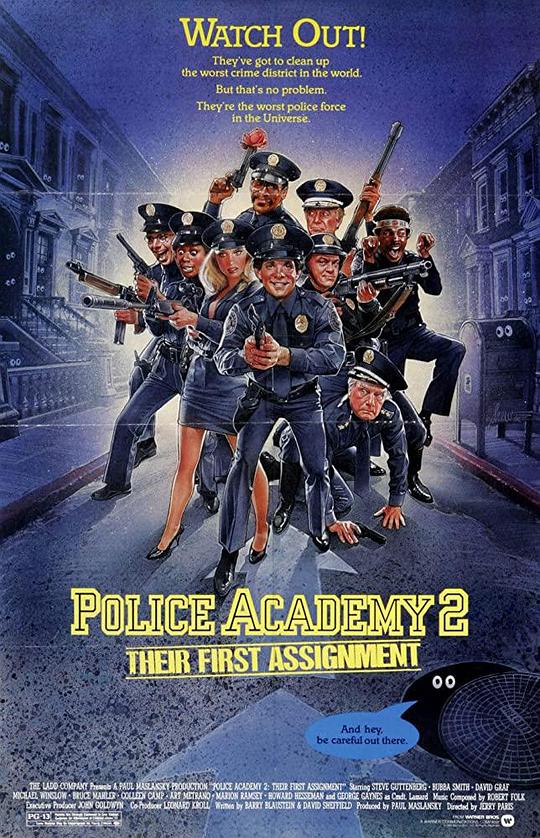 警察学校2：初露锋芒 Police Academy 2: Their First Assignment (1985)