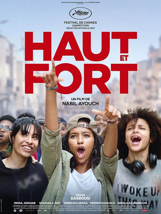 高昂响亮 Haut et Fort (2021)