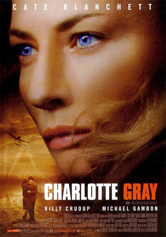 乱世有情人 Charlotte Gray (2001)