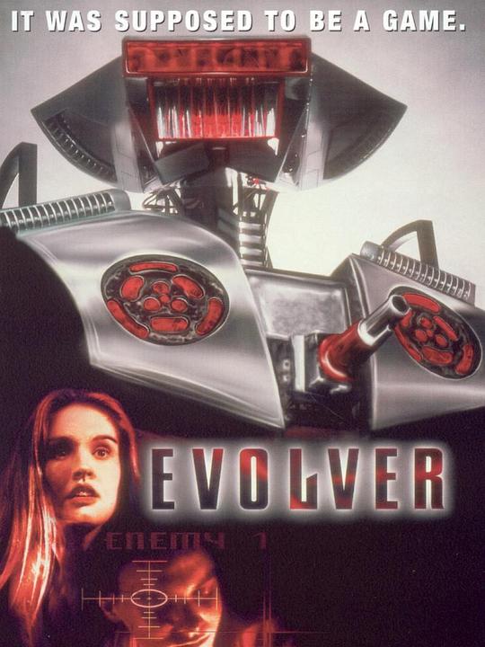 虚拟实境战斗者 Evolver (1995)