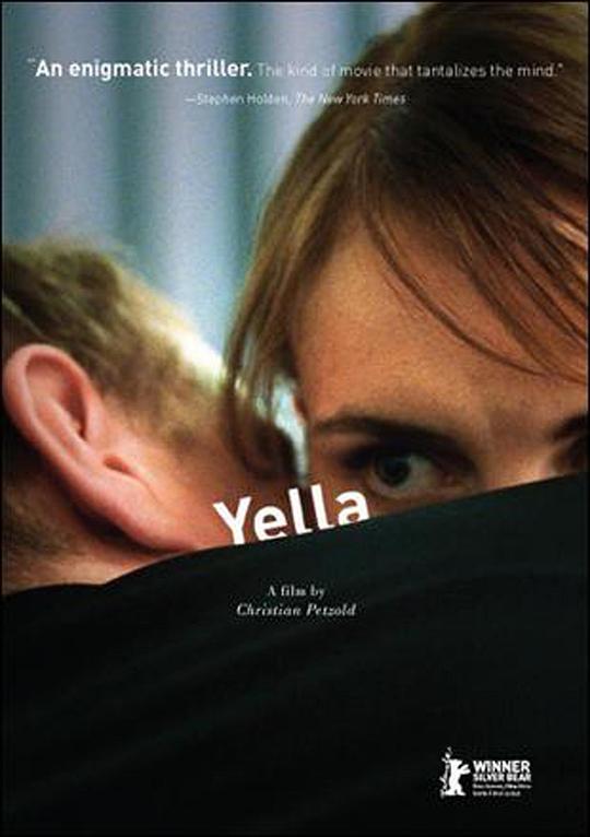 耶拉 Yella (2007)