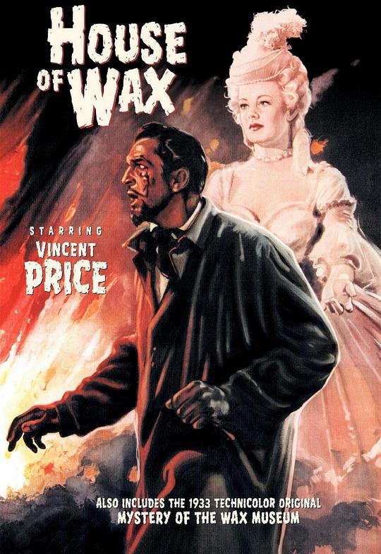 恐怖蜡像馆 House of Wax (1953)