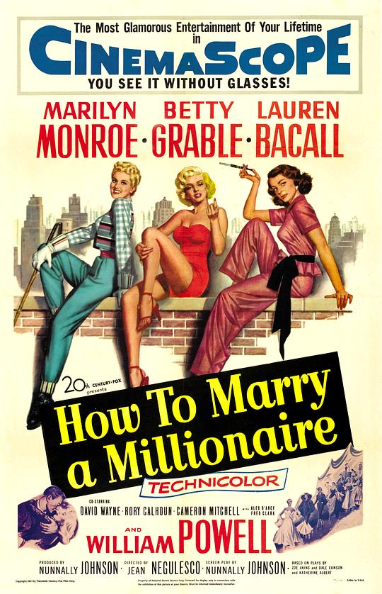 愿嫁金龟婿 How to Marry a Millionaire (1953)