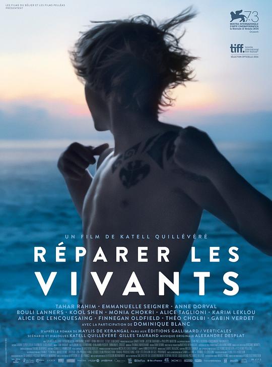 修复生命 Réparer les vivants (2016)