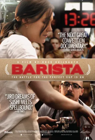 咖啡师 Barista (2015)