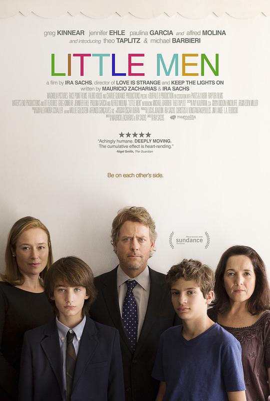 小大人 Little Men (2016)