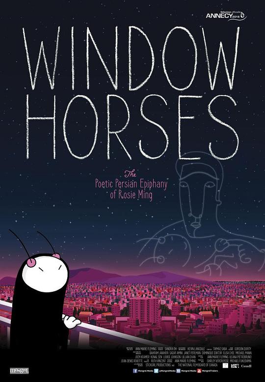以窗为马 Window Horses (2016)