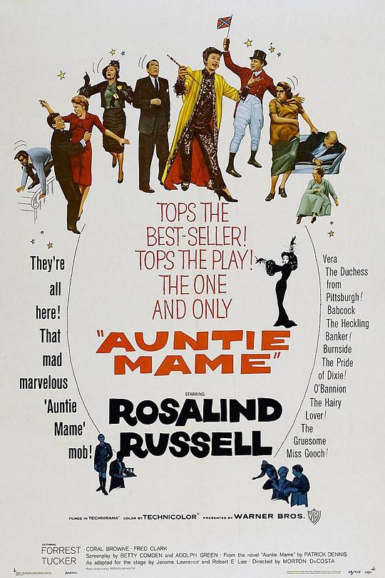 欢乐梅姑 Auntie Mame (1958)