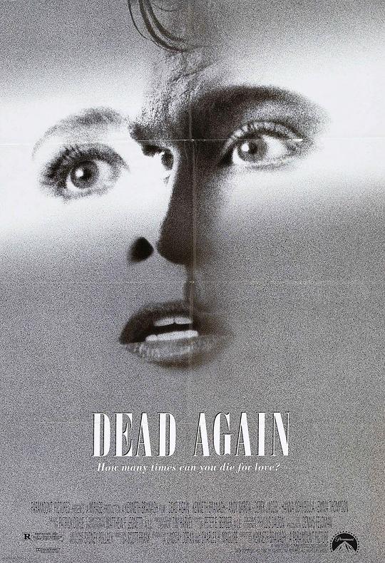 再续前世情 Dead Again (1991)