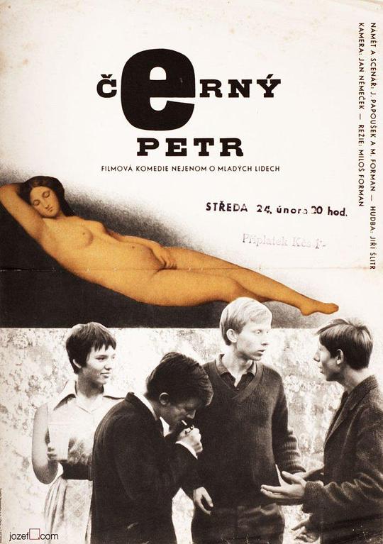 黑彼得 Černý Petr (1964)