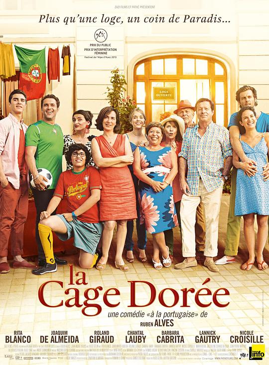 金丝笼 La cage dorée (2013)