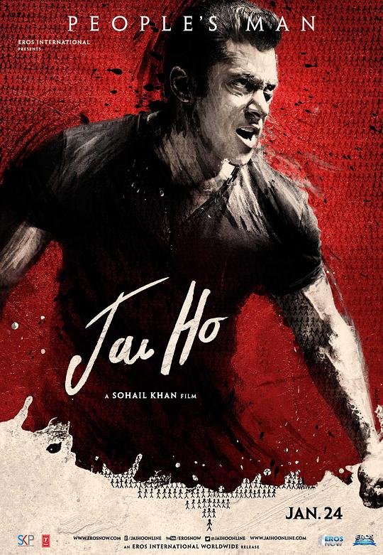 胜利 Jai Ho (2014)