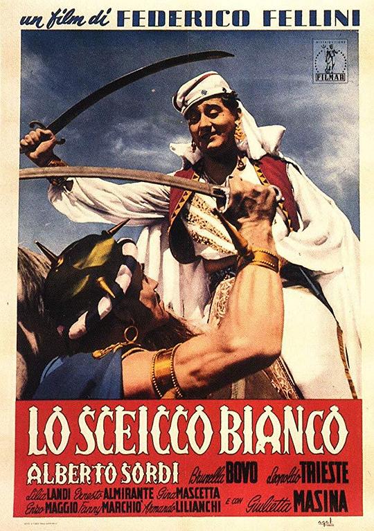 白酋长 Lo sceicco bianco (1952)