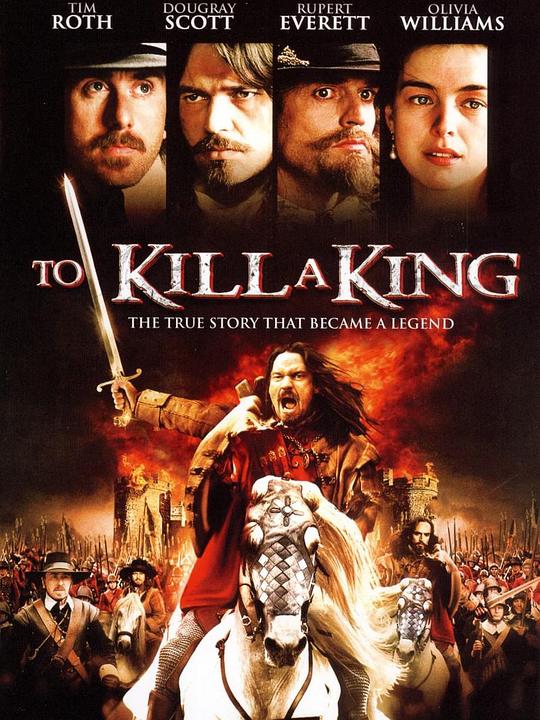 处死国王 To Kill a King (2003)