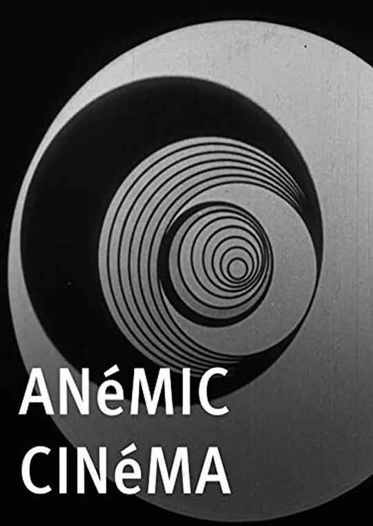 贫血的电影 Anémic cinéma (1926)