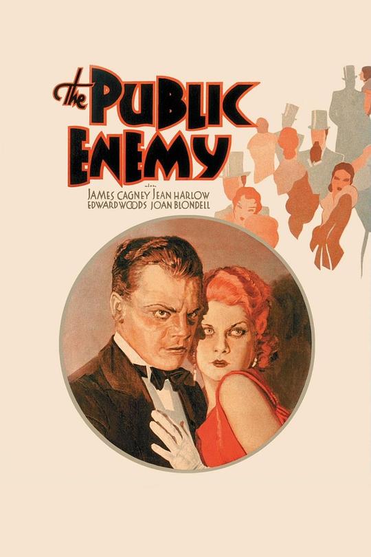 国民公敌 The Public Enemy (1931)