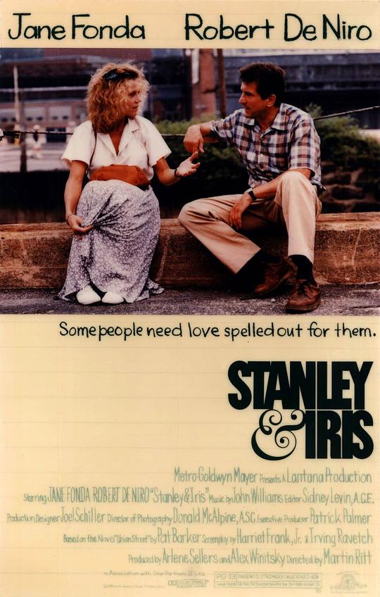 史丹利与爱莉丝 Stanley & Iris (1990)