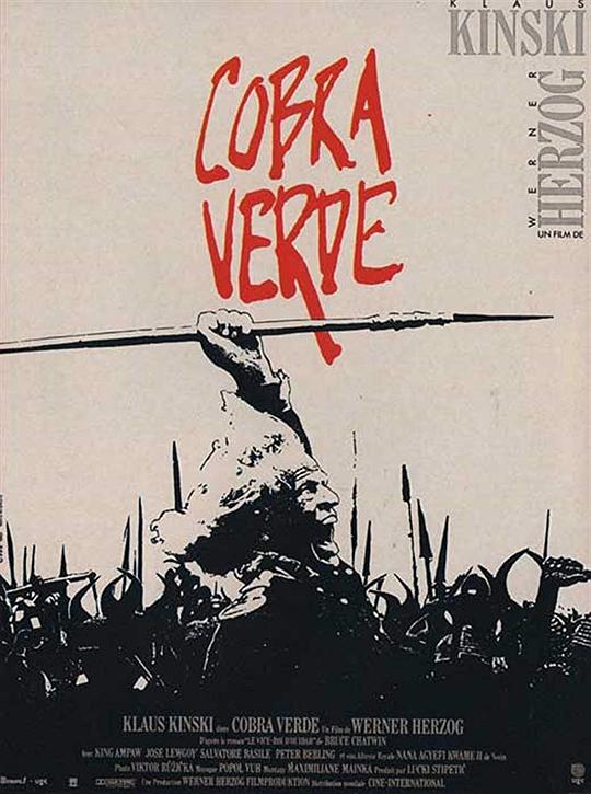 眼镜蛇 Cobra Verde (1987)