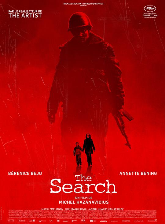 搜寻 The Search (2014)