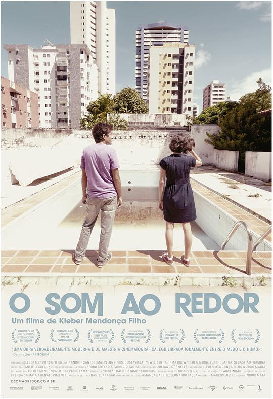 舍间声响 O Som ao Redor (2012)