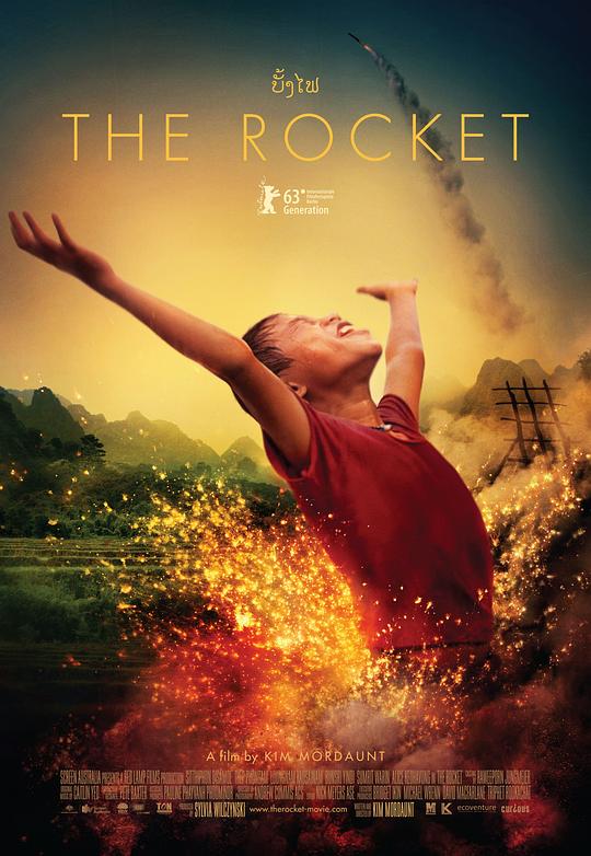 火箭 The Rocket (2013)